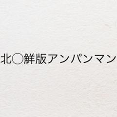 オッタンメン 18年06月07日のその他のボケ ボケて Bokete オッタンメン 18年06月07日のその他のボケ ボケて Bokete