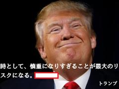 アラジン ドナルド トランプ 1946 へのボケ ボケて Bokete