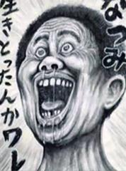 非行防止ポスター優秀賞 笑いへのボケ ボケて Bokete