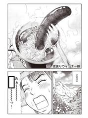 ブリブリブリブリュリュリュリュリュリュ ブツチチブブブチチチチブリリイリブブブブゥゥゥゥッッッ 16年07月28日のその他のボケ ボケて Bokete