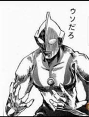 ゼットンが1兆度の火球を放てるだと 鎧へのボケ ボケて Bokete