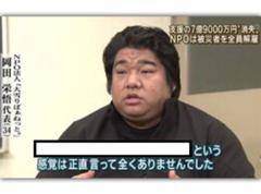 ジミー大西 Npoへのボケ ボケて Bokete