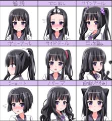 女装の髪型選び 姫カットへのボケ ボケて Bokete