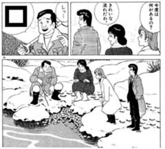 京極 万太郎や ジェスチャーへのボケ ボケて Bokete