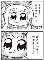 Xの値が分母の大きい分数になった 18年02月26日の人物のボケ ボケて Bokete Xの値が分母の大きい分数になった 18年02月26日の人物のボケ ボケて Bokete