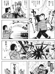 仙豆だ食え 17年02月02日のイラストのボケ ボケて Bokete