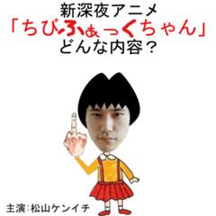 主人公が放送禁止用語以外しゃべらない 深夜アニメへのボケ ボケて Bokete