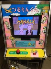 つるりんくん 一休さんな アーケードゲームへのボケ ボケて Bokete
