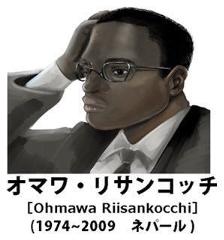 ヨシダサオ リサンコッチは姉 眼鏡へのボケ ボケて Bokete
