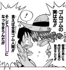 えーと 何だっけ あっゴム人間 ワンピースへのボケ ボケて Bokete