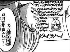 読める 読めるぞ 読むへのボケ ボケて Bokete