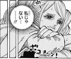 ババ抜き 年01月21日の人物のボケ ボケて Bokete