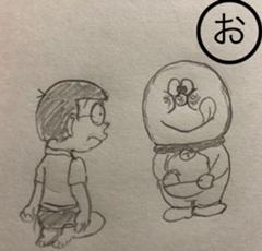 おっおっお おっおお おおおお おおおーおおー 18年09月26日の人物のボケ ボケて Bokete