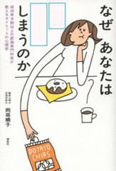 将棋の駒の持ち方でポテチをとって 年03月03日の無機物のボケ ボケて Bokete