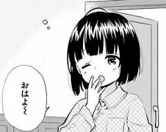 はだしのゲン ですねわかります ウッでやんす高橋さんが 61番のスクリーントーン に星を3個つけました ボケて Bokete