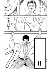 流派東方不敗は王者の風よ全新系裂天破侠乱見よ東方は赤く燃えている 15年01月26日のその他のボケ 2954 ボケて Bokete