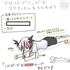 コアマッスル 16年03月13日の人物のボケ ボケて Bokete