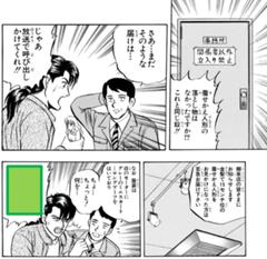 ふぁてしない トゥメをトゥかむぅ んだ 16年04月06日のイラストのボケ ボケて Bokete