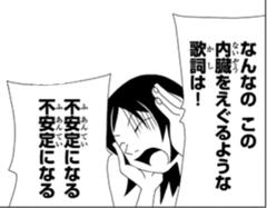 魚 魚 魚 さかなを食べると頭 頭 頭 あたまが良くなる 16年08月25日のイラストのボケ ボケて Bokete