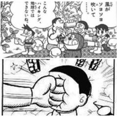 ジャイアン おい スネ夫の身長俺の座高より低いってどういうことだ 18年07月26日の人物のボケ ボケて Bokete ジャイアン おい スネ夫の身長俺の座高より低いってどういうことだ 18年07月26日の人物のボケ ボケて Bokete