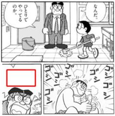 やめんか はしたない 19年05月18日のイラストのボケ ボケて Bokete