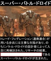 おだやかな心を持ちながら激しい怒りによって目覚めた伝説の戦士 鎧へのボケ ボケて Bokete