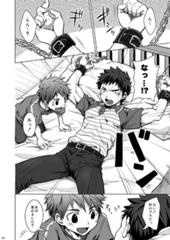 箱の中身を伝票に記載した佐川急便の配達員を捕縛 14年04月10日のイラストのボケ ボケて Bokete
