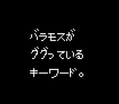 バラモス カバ 18年09月27日のその他のボケ ボケて Bokete