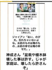 ドラえもん 本当にしょうがないなのび太君は これが最後の道具だよ 指輪 17年03月30日の人物のボケ ボケて Bokete
