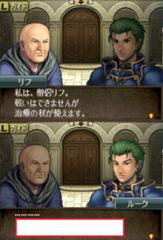 そうりょリフ きずぐすり っと リフへのボケ ボケて Bokete