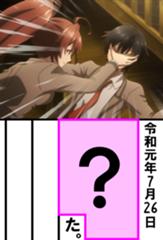 炎獄握され 姫カットへのボケ ボケて Bokete 炎獄握され 姫カットへのボケ ボケて Bokete