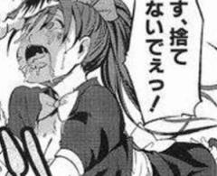 童テイ捨てようとしたら擬人化した俺の童テイが止めに来たけど 捨てた 15年10月04日のイラストのボケ ボケて Bokete