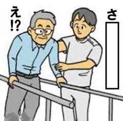 ぁさぁ狂ったように踊りましょう 19年10月18日の人物のボケ ボケて Bokete