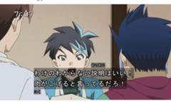 夜は焼肉っしょ アニメーションへのボケ ボケて Bokete
