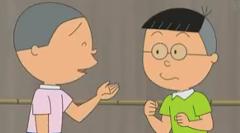 中島 デュエル開始の宣言をしろ磯野 磯野 デュエル開始イイイ 17年06月17日の人物2人以上のボケ ボケて Bokete