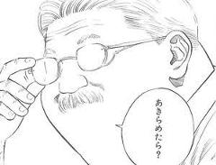 自分の名言が今でも知られているか街行く人に聞いていく 17年08月06日のイラストのボケ ボケて Bokete 自分の名言が今でも知られているか街行く人に聞いていく 17年08月06日のイラストのボケ ボケて Bokete
