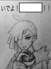 ﾎﾟｯﾁｬﾏ 小声 17年08月07日のイラストのボケ ボケて Bokete