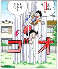 に見えるものはガンツのzガンだから0 5秒後に潰れるん 適応へのボケ ボケて Bokete