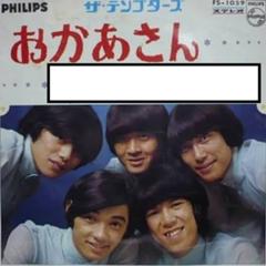皆同じ顔に見える私は病気でしょうか 16年05月08日の人物のボケ ボケて Bokete