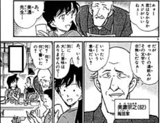 リーテ ラトバリタ ウルス アリアロス バル ネトリール 15年10月31日の人物のボケ ボケて Bokete