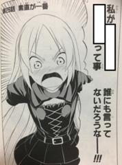 女装癖持ち O で コン 16年12月07日の人物のボケ ボケて Bokete