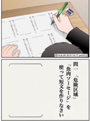 雷撃の魚肉ソーセージ という二つ名を持つ俺様にとってこの程度の危険区域 造作もないわ 19年10月17日の人物のボケ ボケて Bokete 雷撃の魚肉ソーセージ という二つ名を持つ俺様にとってこの程度の危険区域 造作もないわ 19年10月17日の人物のボケ ボケて Bokete