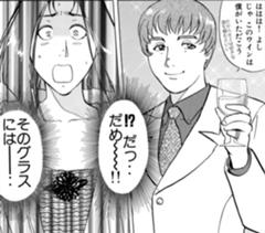 ジークの脊髄液が 22年03月13日の人物2人以上のボケ ボケて Bokete ジークの脊髄液が 22年03月13日の人物2人以上のボケ ボケて Bokete