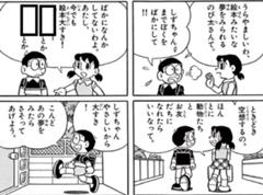 空手部 性の裏技 ストーカー 異常性愛 16年07月08日の人物のボケ ボケて Bokete
