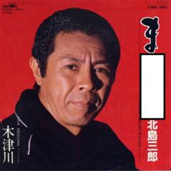 る坊主かと近づいたらパンチパーマ 17年12月27日の人物のボケ ボケて Bokete