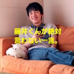 豊島 強いよね 序盤 中盤 終盤 隙がないと思うよ 17年07月23日の人物のボケ ボケて Bokete