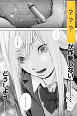 縮地法 年08月10日の人物のボケ ボケて Bokete