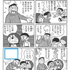 ケツ 自分のケツは自分で拭くさ って言うつもりか お前いつも全然拭けてねぇからな 今もな 2017年01月19日の人物のボケ 47627421 ボケて Bokete
