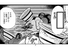 お前 ティーパックマンじゃなくてティーカップマンだろ 自動車設計へのボケ ボケて Bokete