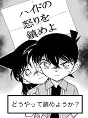 馬を鎮めるお約束 はいしどうどう はいどうどう Hydeへのボケ ボケて Bokete